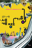 뉴스 사진